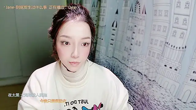 miumiu822 online show from 19, 11, 2025