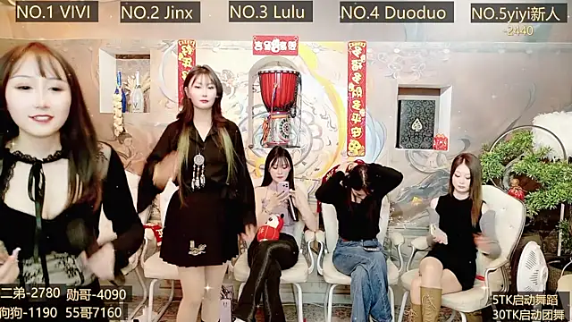 AOA GIRL111 online show from 30, 12, 2024