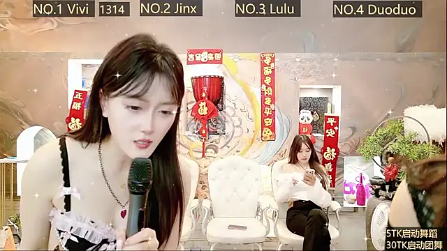 AOA GIRL111 online show from 17, 2, 2025