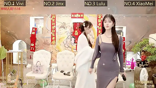 AOA GIRL111 online show from 1, 3, 2025