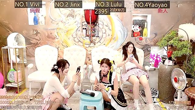 AOA GIRL111 online show from 12, 3, 2025