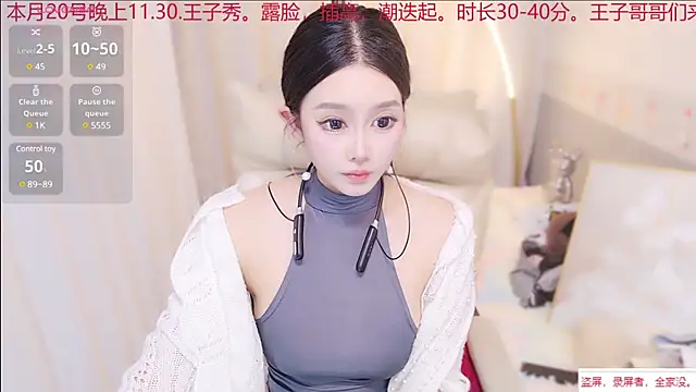 Snapshot of xiaoxiaoguaibao chatting on 15, 2, 2025 xiaoxiaoguaibao online show from 15, 2, 2025