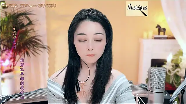 Tian-xin-999 online show from 26, 2, 2025