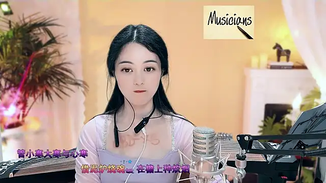 Tian-xin-999 online show from 7, 3, 2025