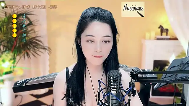 Tian-xin-999 online show from 16, 3, 2025