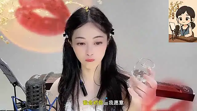 Tian-xin-999 online show from 29, 9, 2025