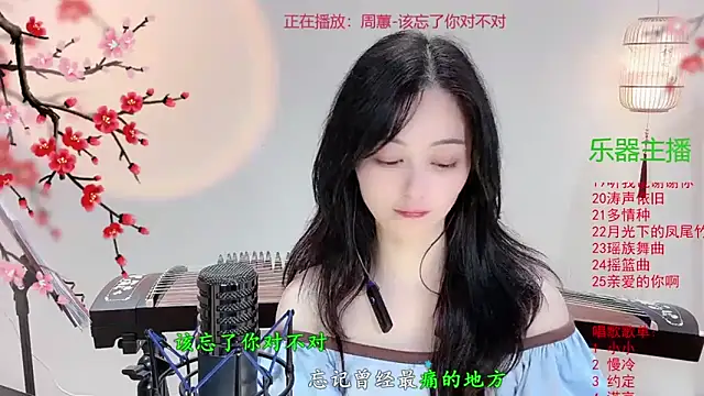 Tian-xin-999 online show from 27, 10, 2025