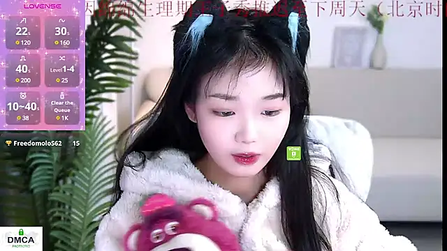 Sheep-1 online show from 21, 12, 2024