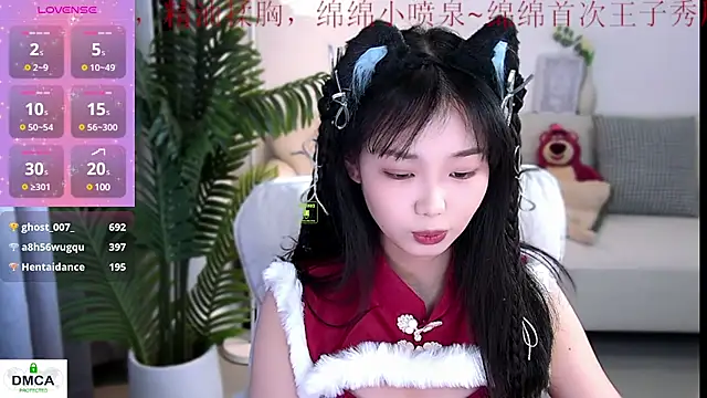 Sheep-1 online show from 24, 12, 2024