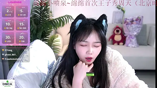 Sheep-1 online show from 25, 12, 2024