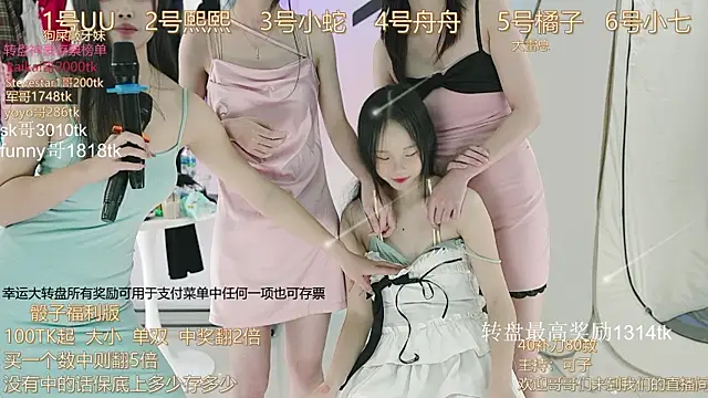 Snapshot of TWICE-668 chatting on 8, 12, 2024 TWICE-668 online show from 8, 12, 2024