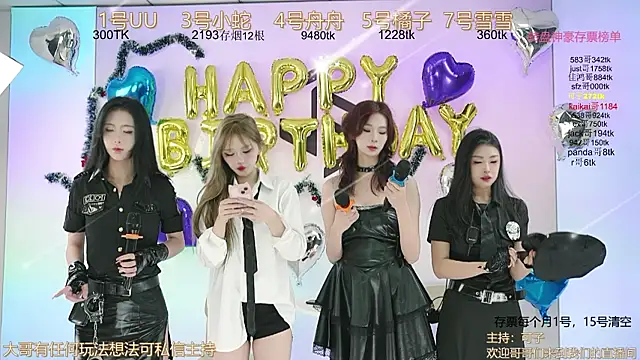 Snapshot of TWICE-668 chatting on 25, 12, 2024 TWICE-668 online show from 25, 12, 2024