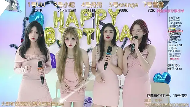 Snapshot of TWICE-668 chatting on 30, 12, 2024 TWICE-668 online show from 30, 12, 2024