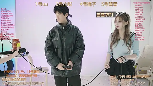 Snapshot of TWICE-668 chatting on 6, 3, 2025 TWICE-668 online show from 6, 3, 2025