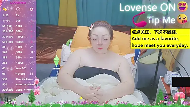 Weiwei5200 online show from 12, 3, 2025