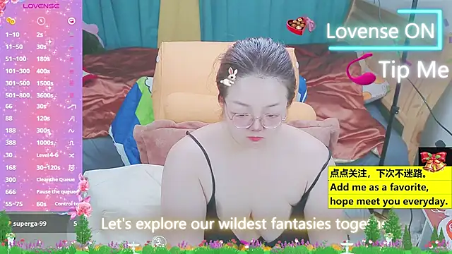Weiwei5200 online show from 22, 3, 2025