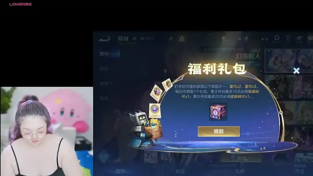 Weiwei5200 online show from 24, 9, 2025