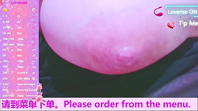 Weiwei5200 online show from 8, 10, 2025