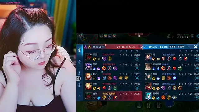 Weiwei5200 online show from 31, 10, 2025