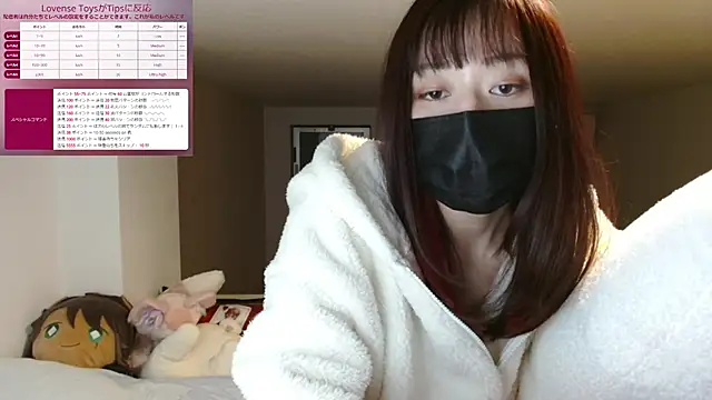 Snapshot of pipimi_khaos chatting on 1, 2, 2025 pipimi khaos online show from 1, 2, 2025