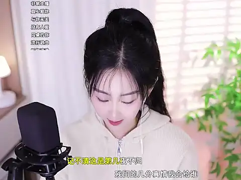 Muzi-sing online show from 24, 2, 2025