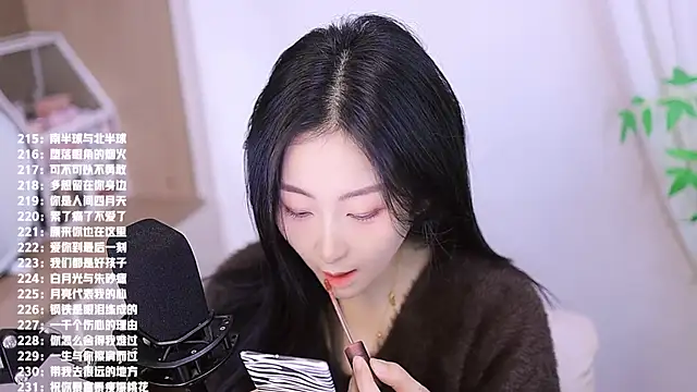 Muzi-sing online show from 30, 11, 2025