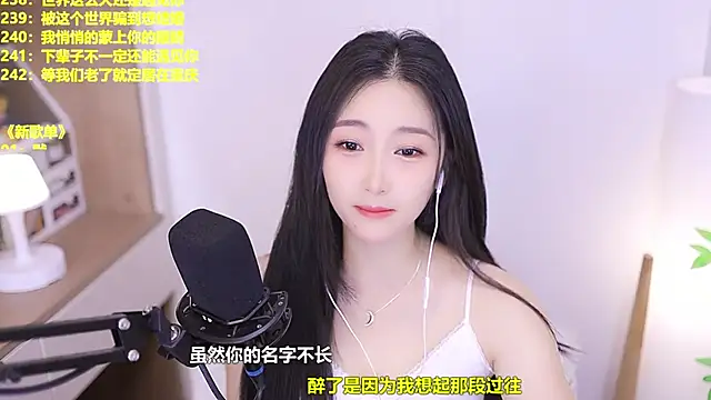 Muzi-sing online show from 6, 6, 2026