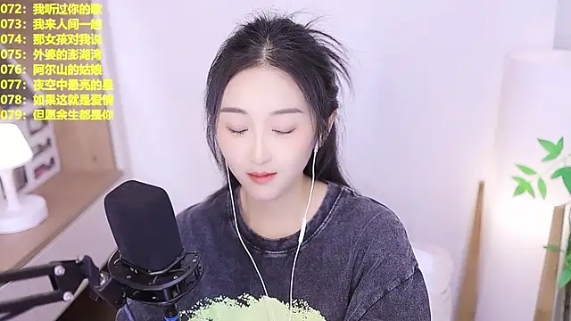 Muzi-sing online show from 20, 7, 2026