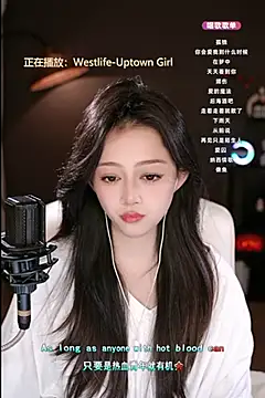 wangnana online show from 15, 2, 2025