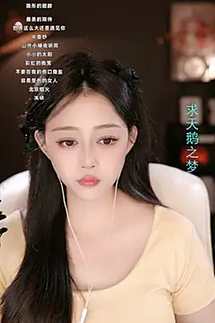 wangnana online show from 5, 3, 2025