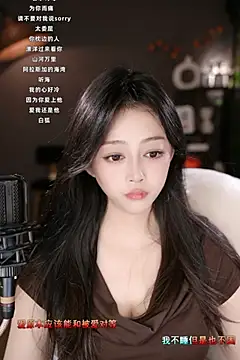 wangnana online show from 13, 3, 2025