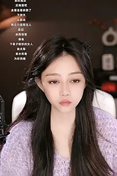 wangnana online show from 16, 3, 2025