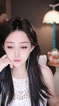 wangnana online show from 11, 2, 2026