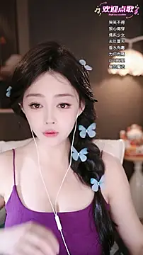 wangnana online show from 2, 3, 2026