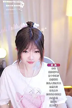 Snapshot of Zoe-99 chatting on 26, 1, 2025 Zoe-99 online show from 26, 1, 2025