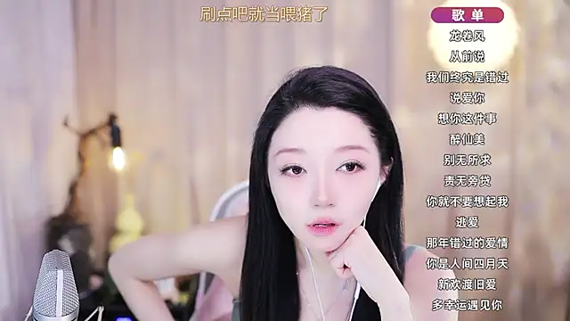 Zoe-99 online show from 21, 3, 2026