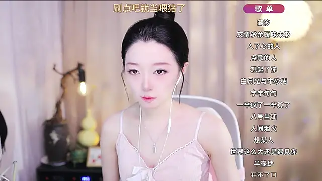 Zoe-99 online show from 24, 3, 2026