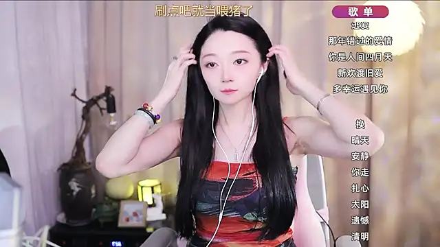 Zoe-99 online show from 3, 4, 2026