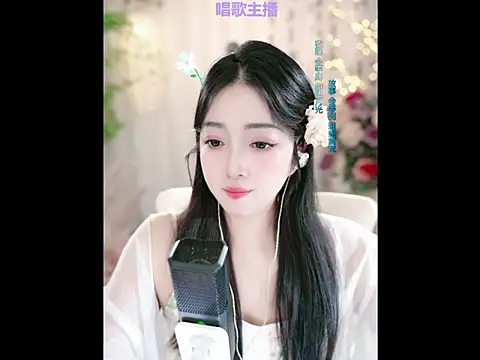 Snapshot of WenBao-Bao chatting on 23, 1, 2025 WenBao-Bao online show from 23, 1, 2025