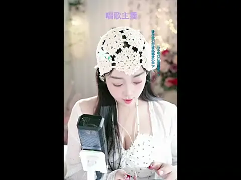 Snapshot of WenBao-Bao chatting on 13, 2, 2025 WenBao-Bao online show from 13, 2, 2025