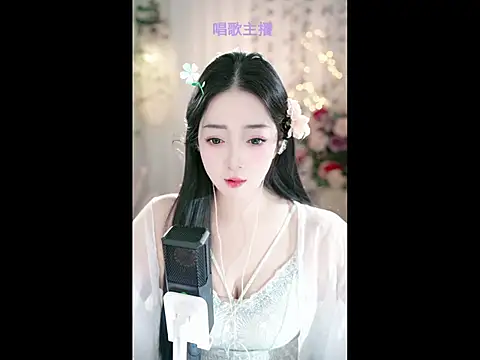 Snapshot of WenBao-Bao chatting on 25, 2, 2025 WenBao-Bao online show from 25, 2, 2025