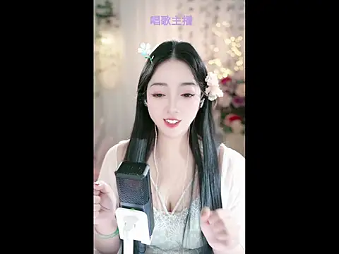 Snapshot of WenBao-Bao chatting on 25, 2, 2025 WenBao-Bao online show from 25, 2, 2025