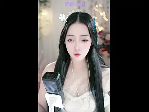 Snapshot of WenBao-Bao chatting on 26, 2, 2025 WenBao-Bao online show from 26, 2, 2025