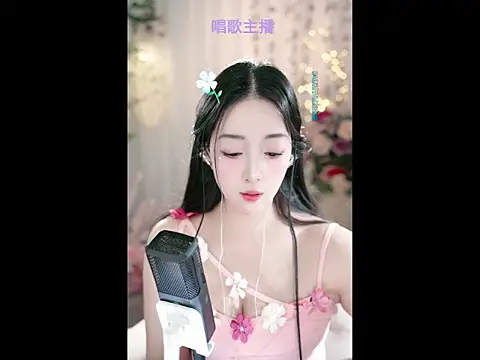 Snapshot of WenBao-Bao chatting on 28, 2, 2025 WenBao-Bao online show from 28, 2, 2025