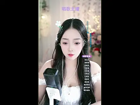 Snapshot of WenBao-Bao chatting on 2, 3, 2025 WenBao-Bao online show from 2, 3, 2025