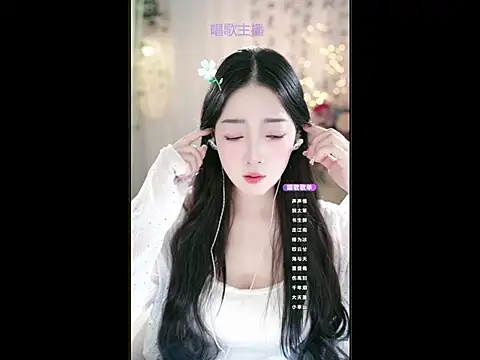 Snapshot of WenBao-Bao chatting on 4, 3, 2025 WenBao-Bao online show from 4, 3, 2025