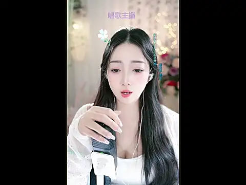 Snapshot of WenBao-Bao chatting on 4, 3, 2025 WenBao-Bao online show from 4, 3, 2025