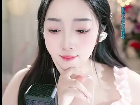 Snapshot of WenBao-Bao chatting on 6, 3, 2025 WenBao-Bao online show from 6, 3, 2025