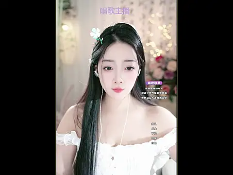 Snapshot of WenBao-Bao chatting on 12, 3, 2025 WenBao-Bao online show from 12, 3, 2025