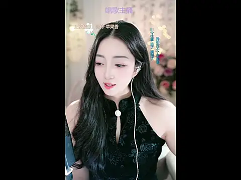 Snapshot of WenBao-Bao chatting on 16, 3, 2025 WenBao-Bao online show from 16, 3, 2025